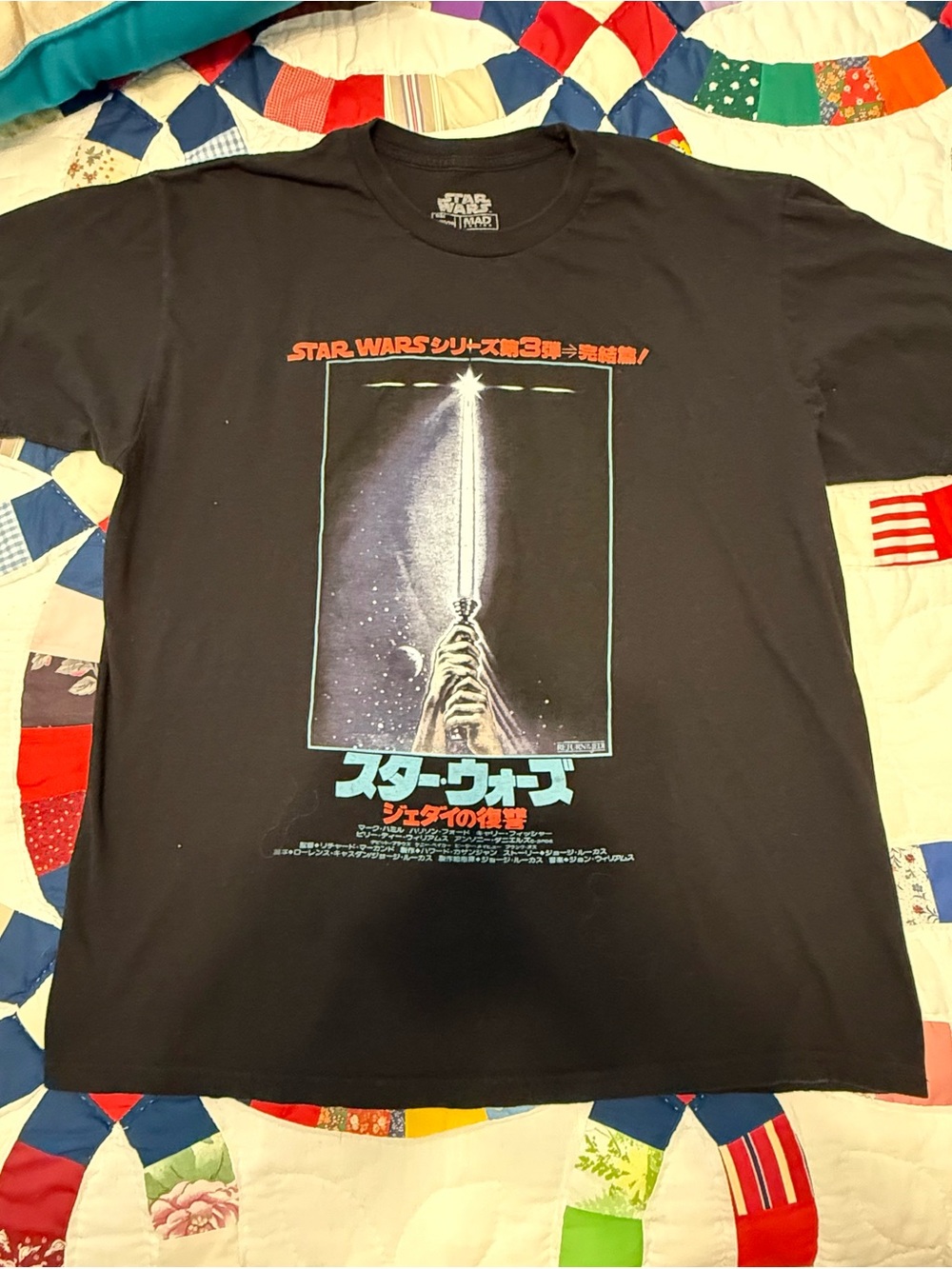 Star Wars return of the Jedi shirt